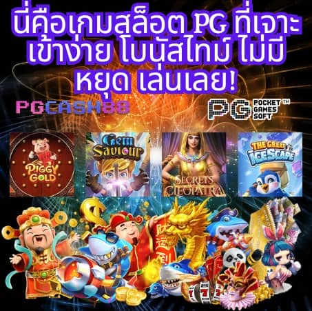สล็อตxo 888