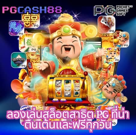 สล็อตxo 888